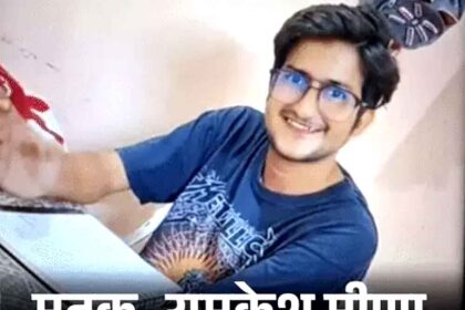 Live-in partner murdered UPSC student: Burned by pouring oil, ghee and alcohol