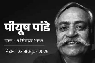 Piyush Pandey, who wrote 'Abki baar Modi sarkar', is no more.