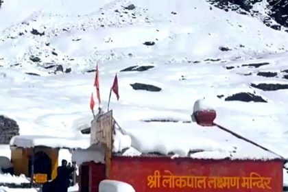 The country will experience the third coldest winter in 110 years: 86% of the Himalayas are covered in snow.