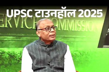 Why doesn't UPSC show students' answer sheets? The chairman said everyone knows what they answered.