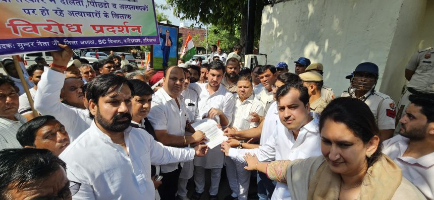 "Faridabad Congressmen submitted a memorandum to the district administration on the Chief Justice Gavai and IPS Y. Puran Kumar case.