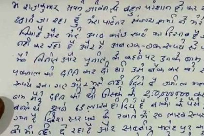 Faridabad property dealer's suicide: Suicide note posted on Facebook before jumping from 14th floor