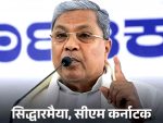 Siddaramaiah said – Murthy couple has a misunderstanding regarding the survey