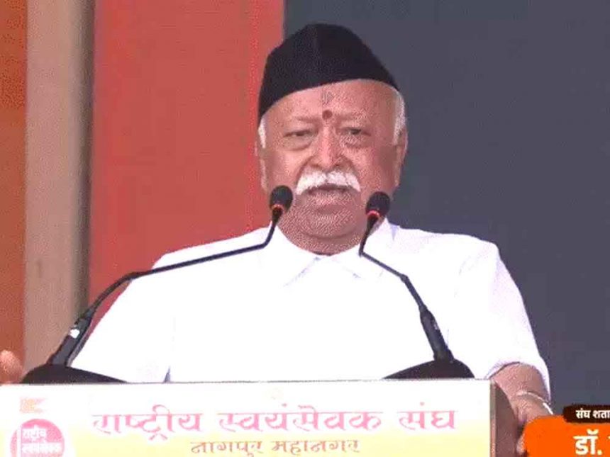 RSS chief Bhagwat said – dependence should not become a compulsion: Pahalgam attack revealed friends and enemies.