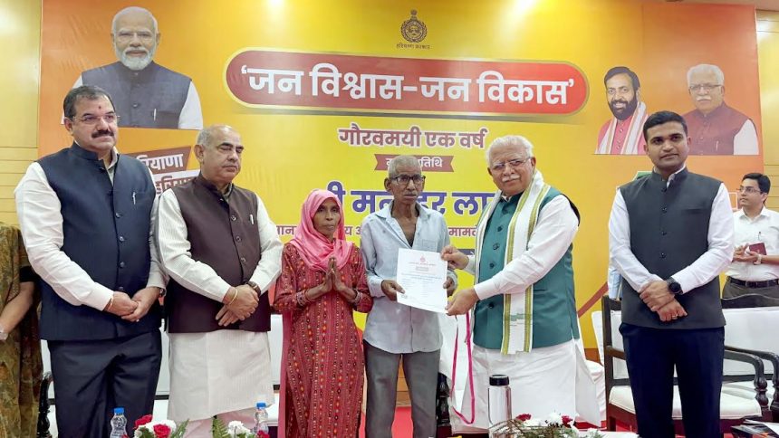 'Without slip, without expenditure' became the mantra of victory of BJP government for the third time: Manohar Lal