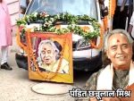 Padma Vibhushan Pandit Chhannulal Mishra passed away: breathed his last at his daughter's house in Mirzapur
