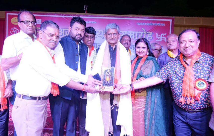 Maharaja Agrasen was a symbol of socialism, economic equality and justice: Krishnapal Gurjar