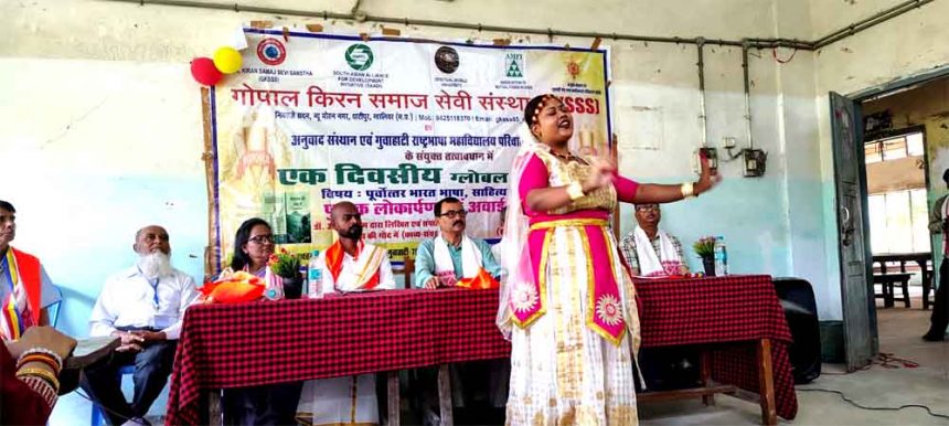 A confluence of financial literacy and literature, book release and award ceremony held in Guwahati
