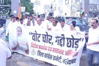 BJP misuses power and forms government by stealing votes: Jitendra Baghel