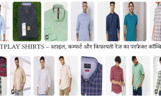 Netplay Shirts – स्टाइल, कम्फर्ट और किफ़ायती रेंज का परफेक्ट कॉम्बिनेशन