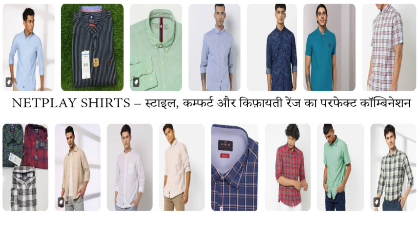 Netplay Shirts – स्टाइल, कम्फर्ट और किफ़ायती रेंज का परफेक्ट कॉम्बिनेशन