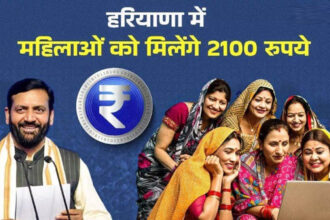 लाडो लक्ष्मी योजना