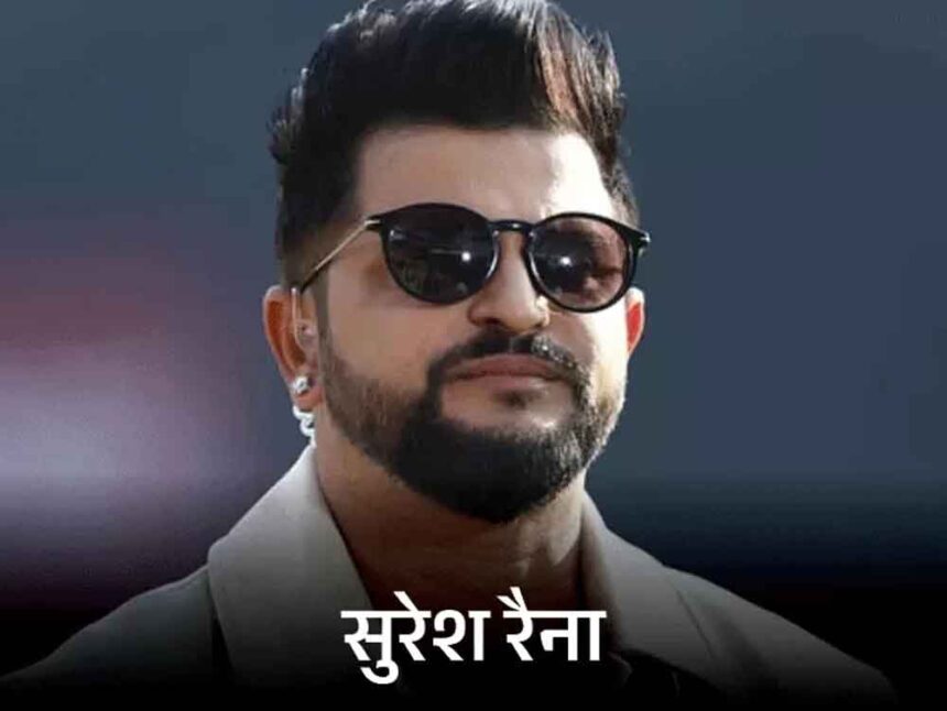 Assets worth ₹11.14 crore of Raina and Dhawan attached