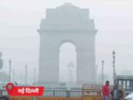 Delhi is the most polluted city in the world, AQI reaches 506