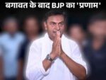 RK Singh suspended from BJP for 6 years: had called Samrat Chaudhary a murder accused