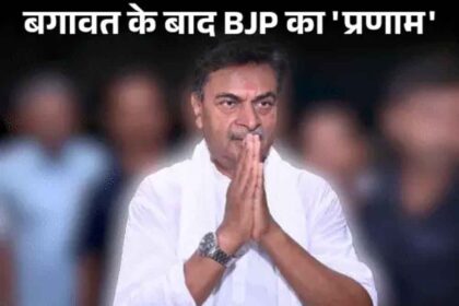 RK Singh suspended from BJP for 6 years: had called Samrat Chaudhary a murder accused