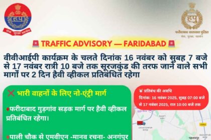 Traffic advisory issued: Action will be taken against those violating traffic rules