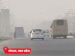 Cold wave in MP-Rajasthan, temperature below 10°C in 17 cities