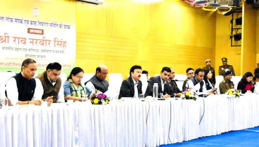 Out of 20 complaints, 18 were resolved on the spot in the meeting of District Public Relations and Grievance Redressal Committee: Rao Narbir Singh