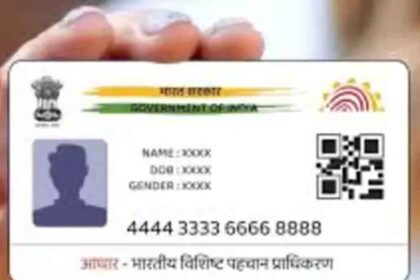 Aadhaar cards of 6 crore dead people are active in the country