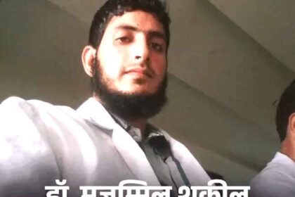 Delhi Blast: Umar received 40 lakh rupees from Jamaat; Umar and Muzammil quarrel when accounts go wrong