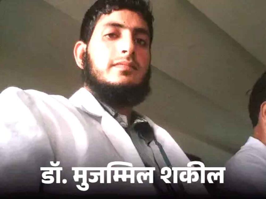 Delhi Blast: Umar received 40 lakh rupees from Jamaat; Umar and Muzammil quarrel when accounts go wrong