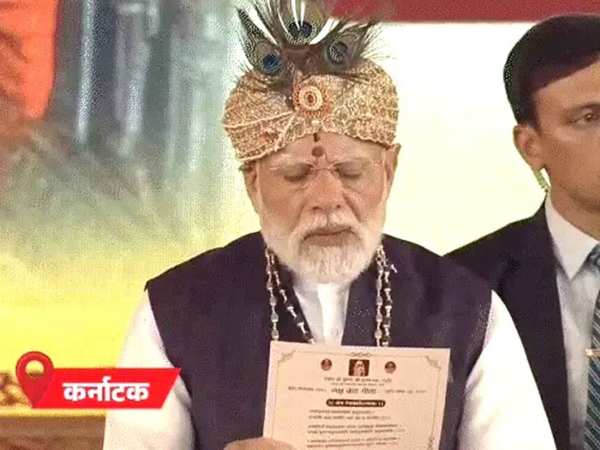 Goa: Modi unveils 77-feet tall Shri Ram statue