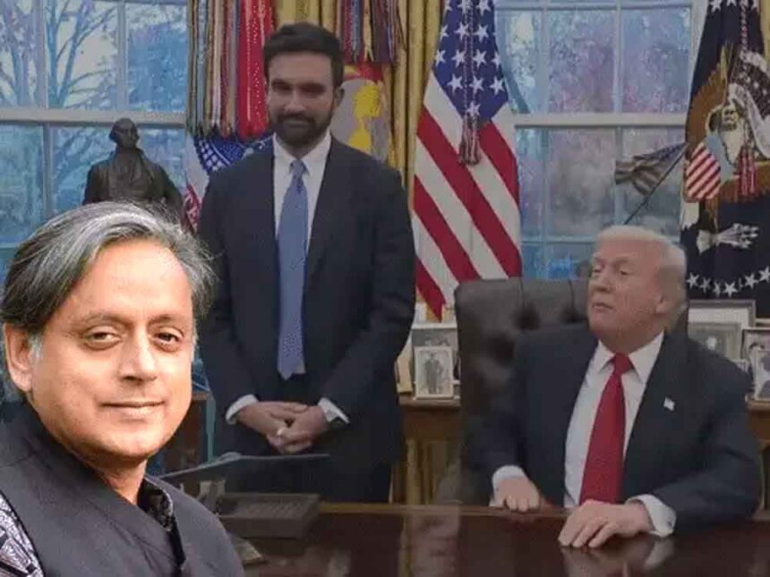 Tharoor said – Trump and Mamdani came together in America, this should happen in India too.
