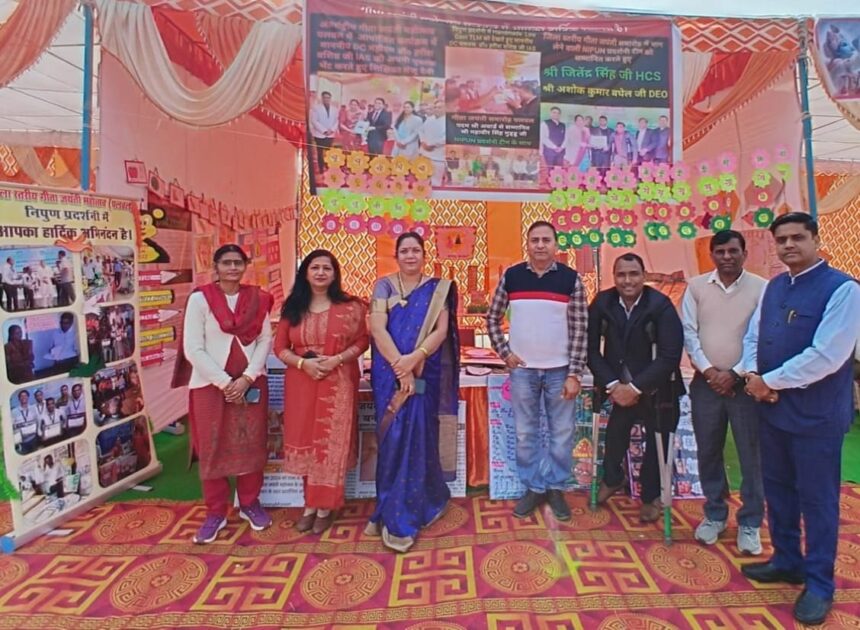 Excellent display of Nipun Exhibition in Geeta Jayanti Festival Palwal