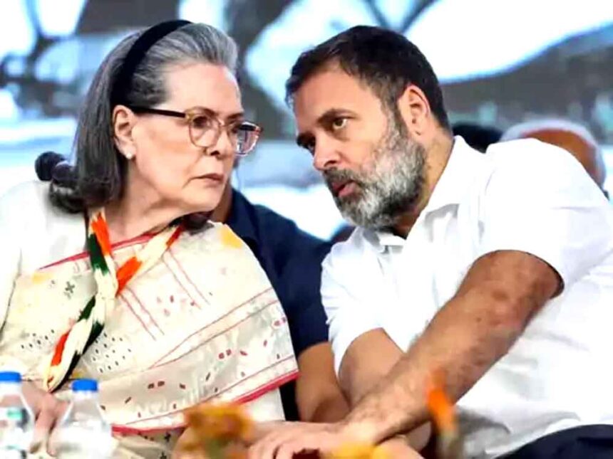 National Herald case verdict deferred for the third time: Whether to take cognizance of ED chargesheet