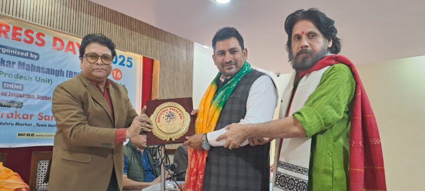 National Press Day was celebrated in Varanasi with great fanfare; the National Journalists Federation successfully organised the event.