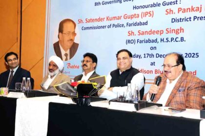 The 8th executive committee meeting was organized by the Faridabad Chamber of Commerce and Industry.