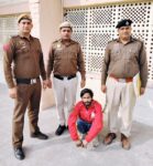 A man was arrested for defrauding people of one crore rupees in the name of investment.