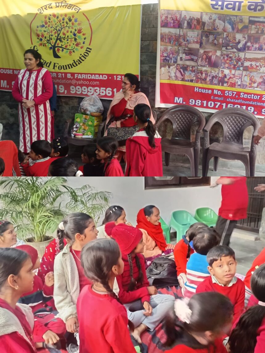 Children had a blast at the Sharad Foundation on the occasion of Christmas.