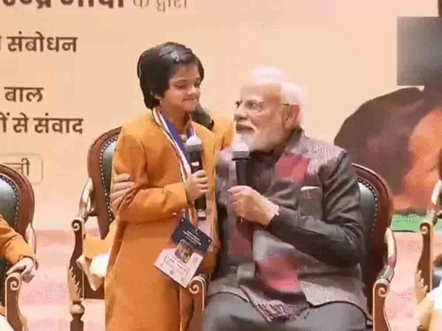 Twenty children, including cricketer Vaibhav, received the Children's Award.