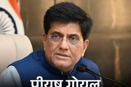 The BJP has appointed Piyush Goyal as the election in-charge for Tamil Nadu.