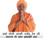 The journey from desire to experience; when did man first feel a stirring within himself?