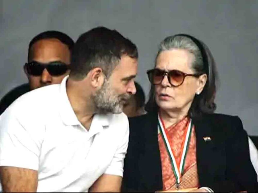 Sonia and Rahul Gandhi get relief in National Herald case: Delhi court dismisses ED's complaint.