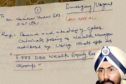 This will be the second operation for the former Punjab IG: his life was saved because the bullet hit the other side of his heart.