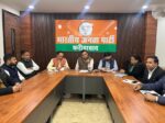 BJP to observe 'Atal Smriti Year': An important meeting of the Faridabad district executive committee will be held on December 21.