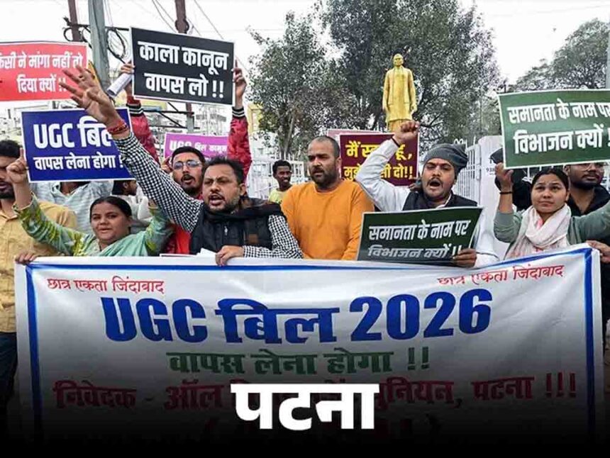 Supreme Court stays new UGC rules: Centre directed to prepare new draft