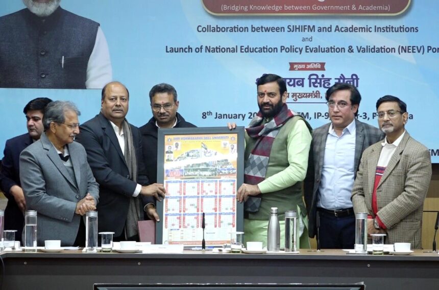 Chief Minister Nayab Singh Saini praised efforts to promote startups and entrepreneurship, and called for setting ambitious goals.