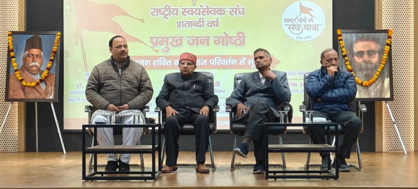 Let virtuous people work to strengthen the nation: Dr. Dharmaprakash