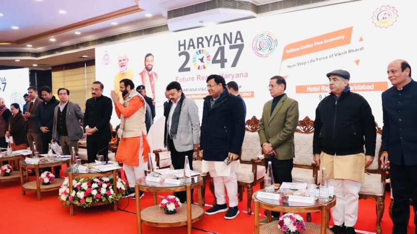A pre-budget meeting regarding the Haryana budget for 2026-27 was held in Faridabad.