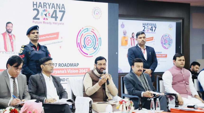 In the pre-budget consultation meeting, Chief Minister Nayab Singh Saini said: Startups in Haryana have received a new impetus.