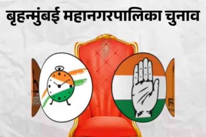 In Maharashtra, the BJP said: "We believe in Savarkar's ideology."