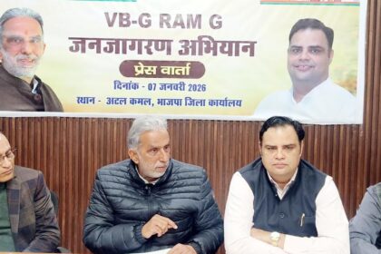 'Developed India - G-Ram-G' will bring a new revolution of employment and self-reliance to villages: Krishan Pal Gurjar
