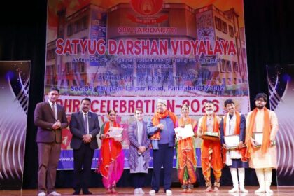 A grand cultural program was organized by Satya Yug Darshan Trust on the occasion of Lohri and Makar Sankranti festival.