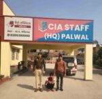 CIA Palwal achieves major success, nabs accused involved in 2018 robbery case who was absconding for 8 years