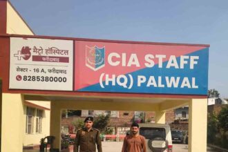 CIA Palwal achieves major success, nabs accused involved in 2018 robbery case who was absconding for 8 years
